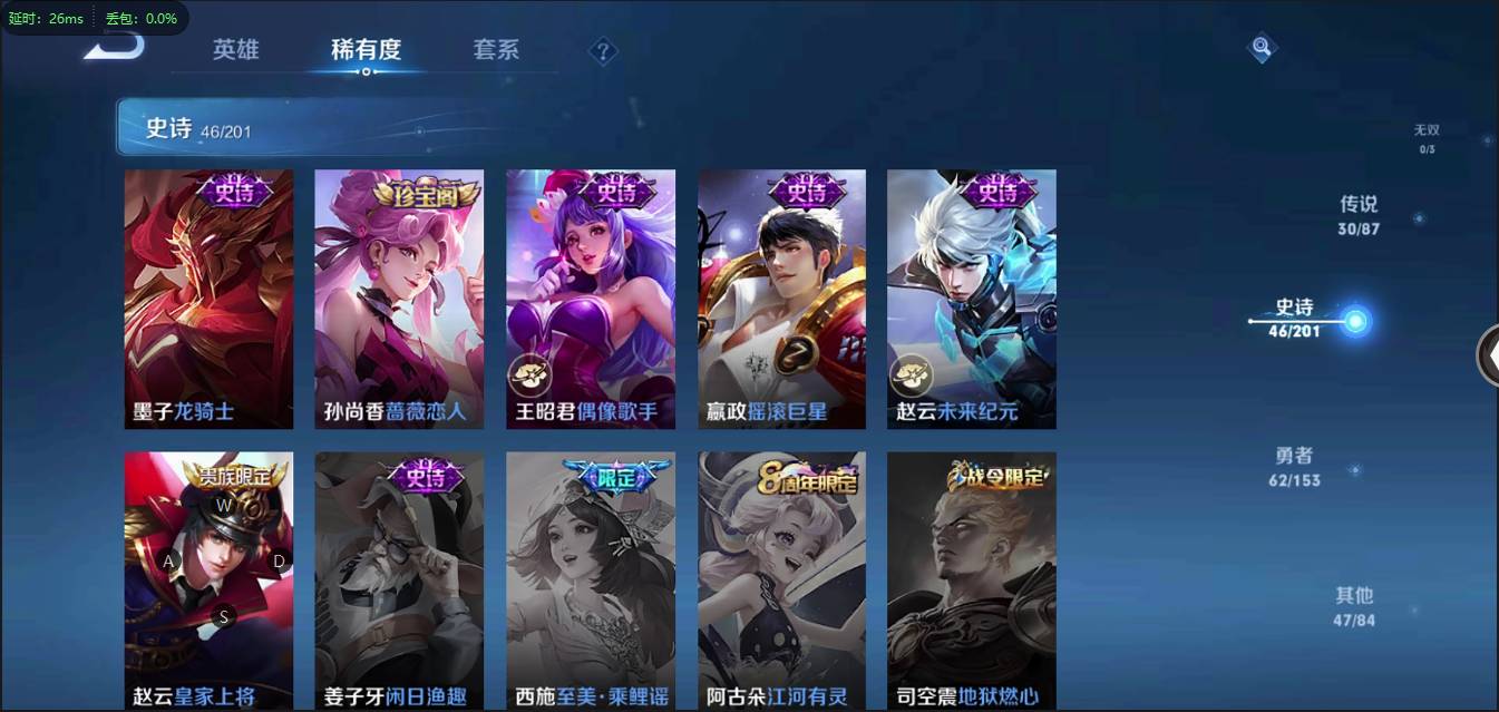 HPSW3330571和平精英账号详情图46