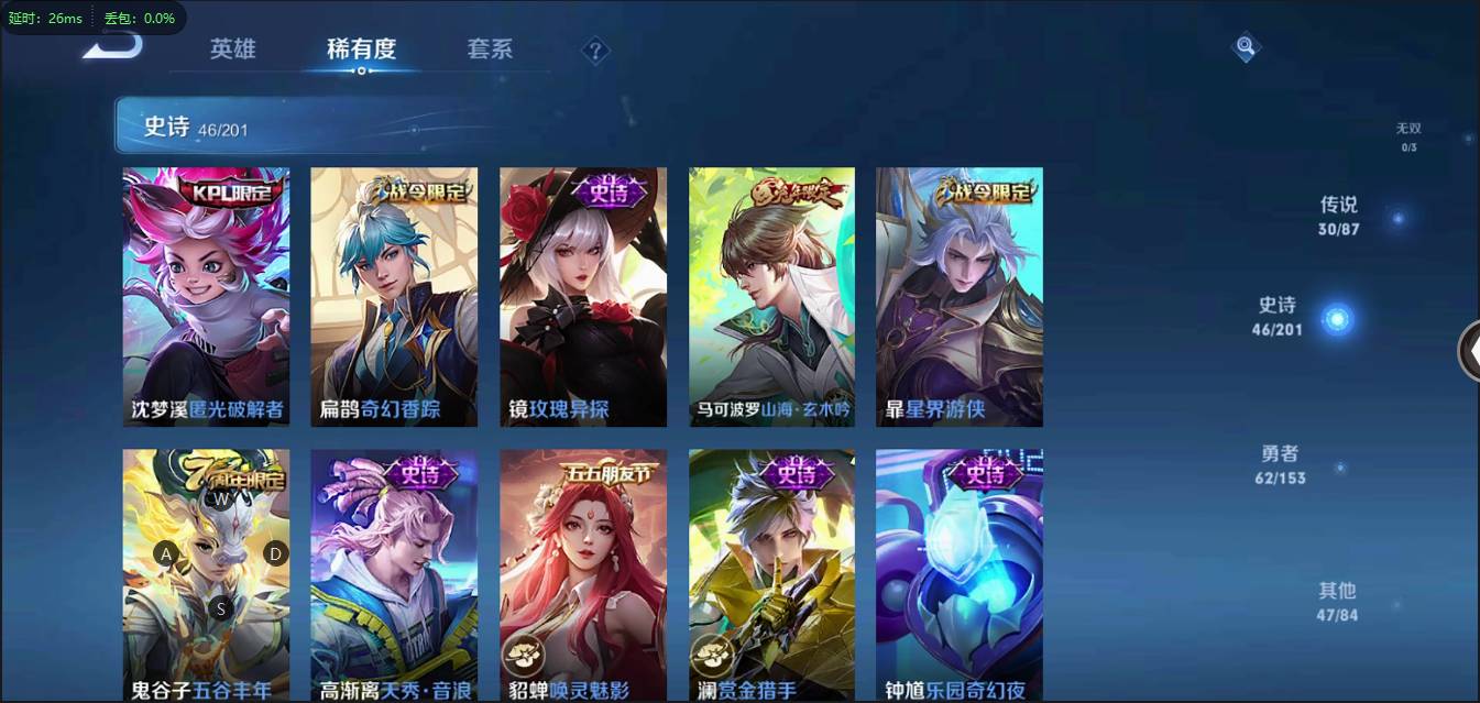 HPSW3330571和平精英账号详情图42