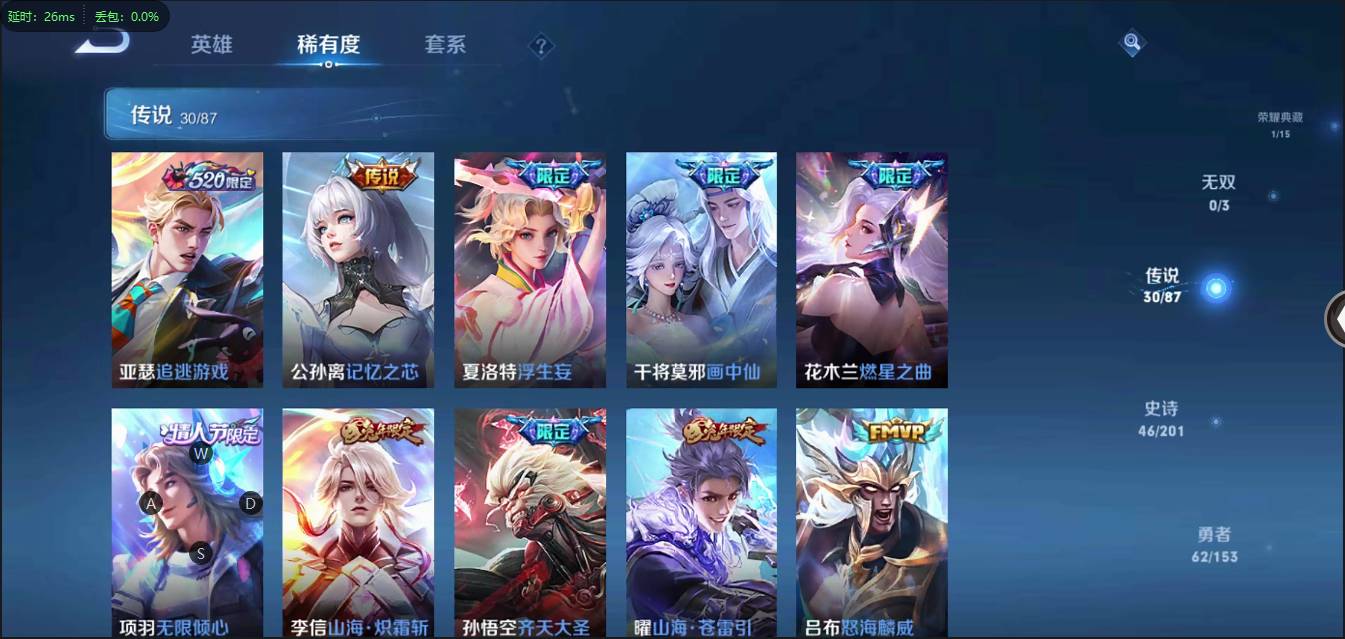 HPSW3330571和平精英账号详情图39