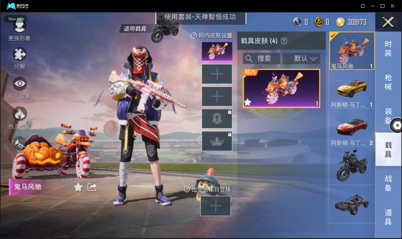 HPSW3330571和平精英账号详情图16
