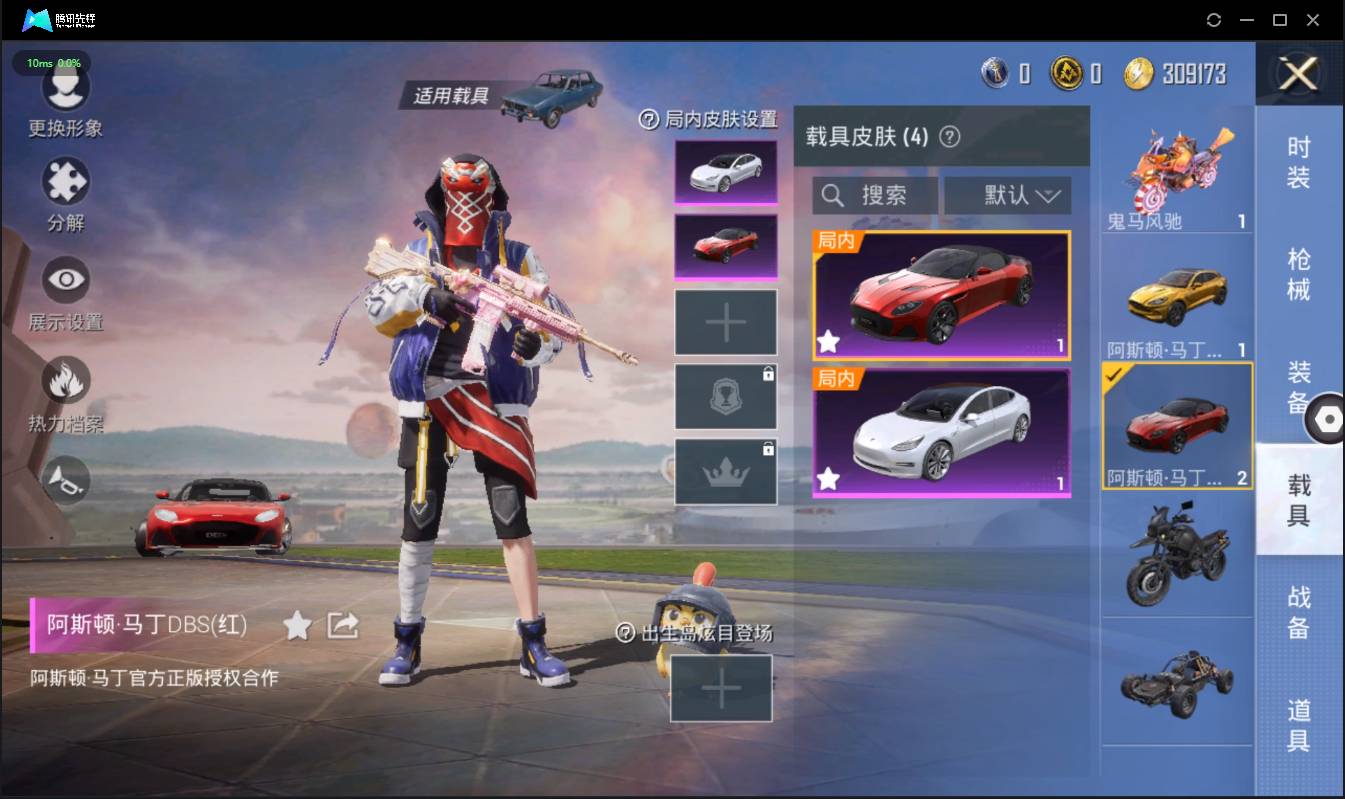 HPSW3330571和平精英账号详情图18