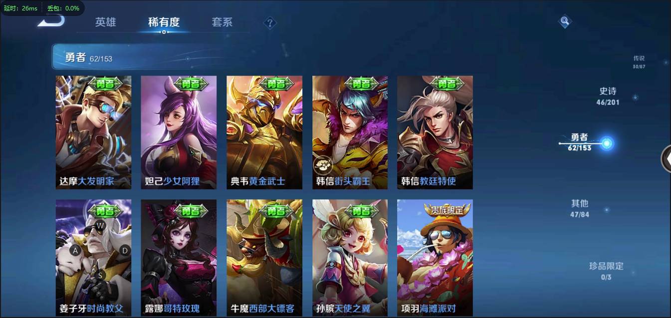 HPSW3330571和平精英账号详情图52