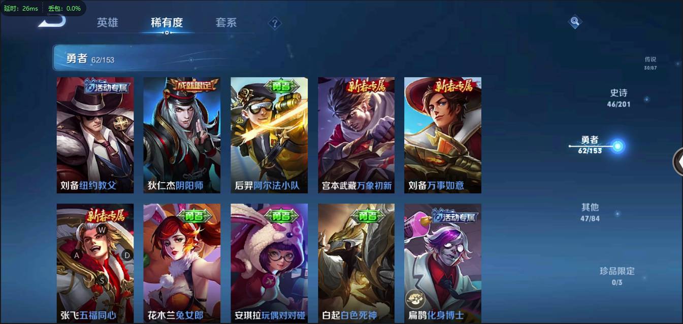 HPSW3330571和平精英账号详情图51