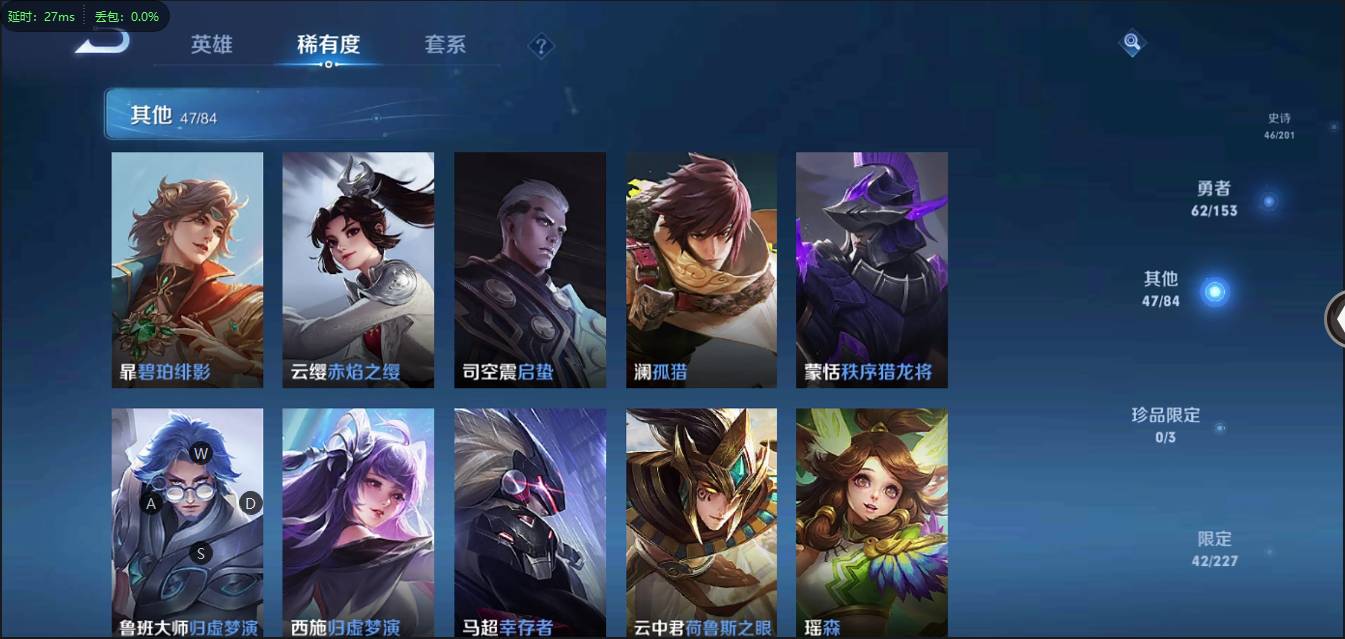 HPSW3330571和平精英账号详情图54