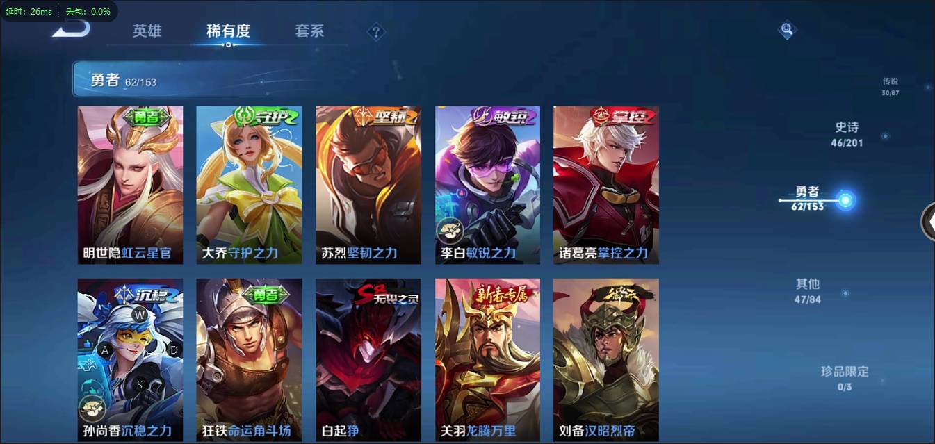 HPSW3330571和平精英账号详情图50