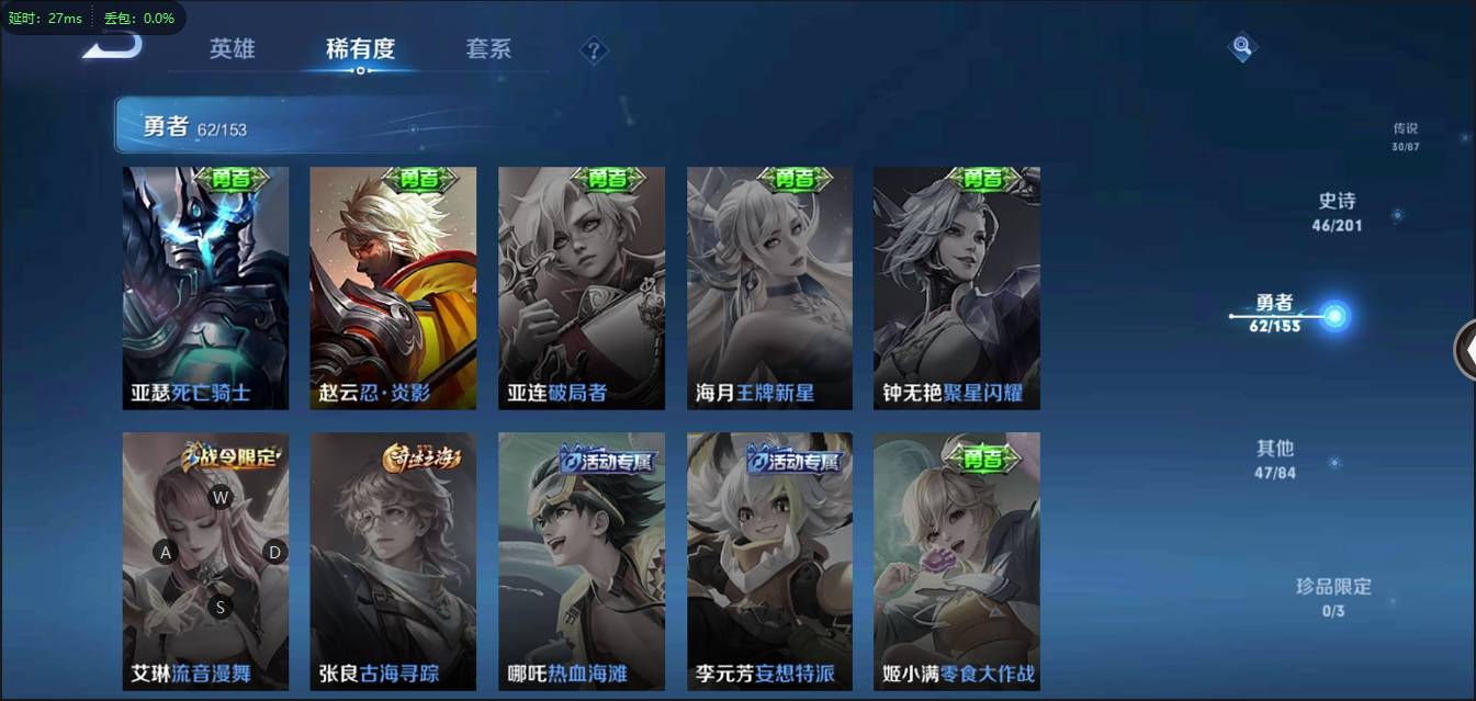 HPSW3330571和平精英账号详情图53
