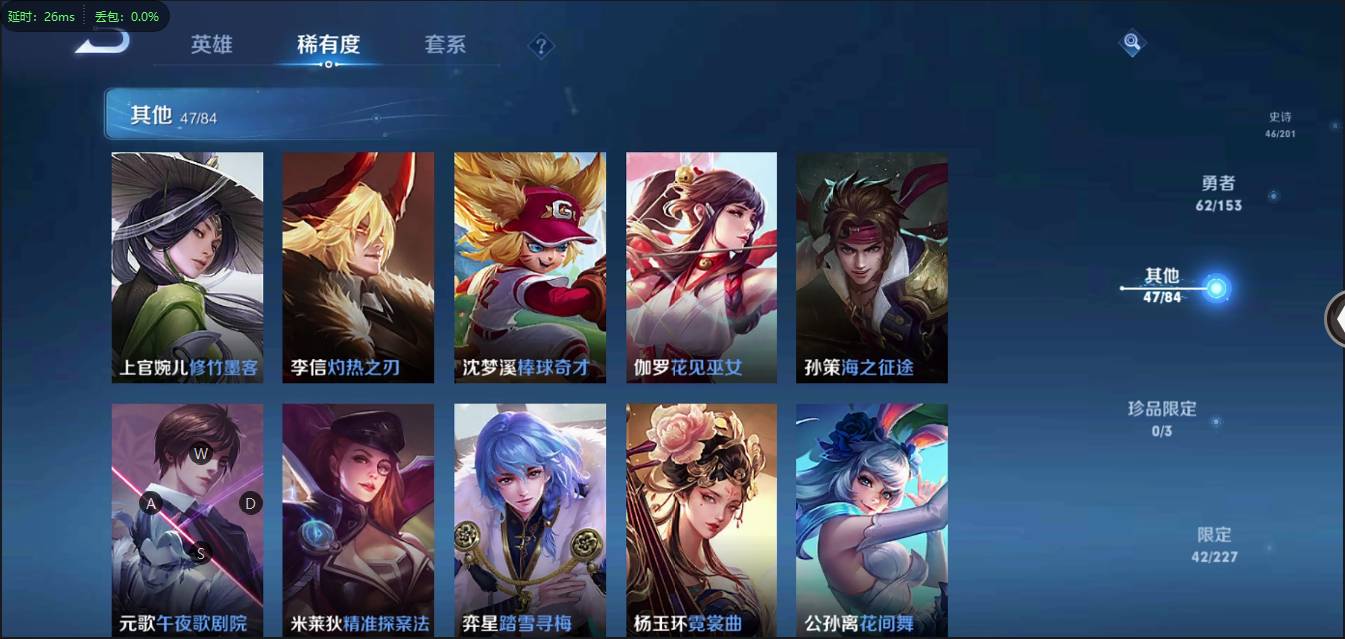HPSW3330571和平精英账号详情图55
