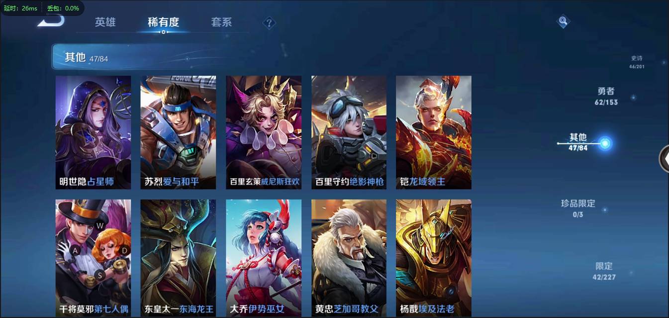 HPSW3330571和平精英账号详情图56