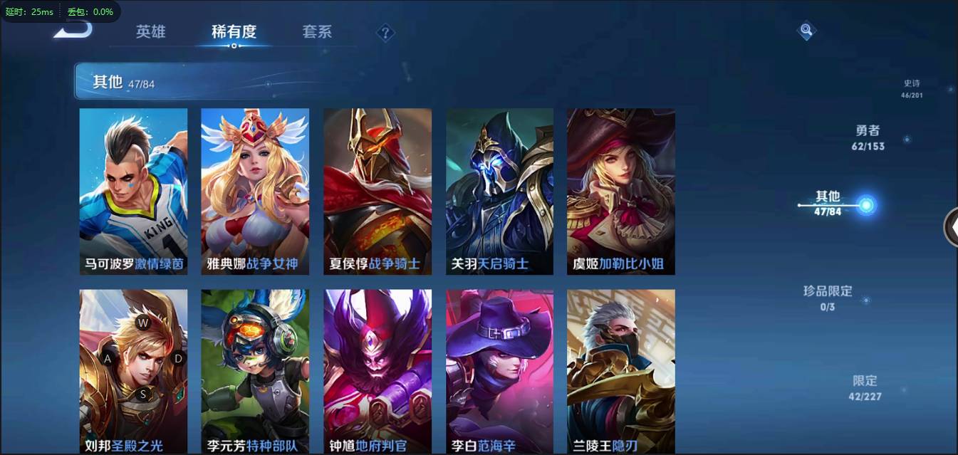 HPSW3330571和平精英账号详情图57