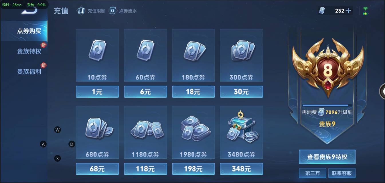 HPSW3330571和平精英账号详情图60