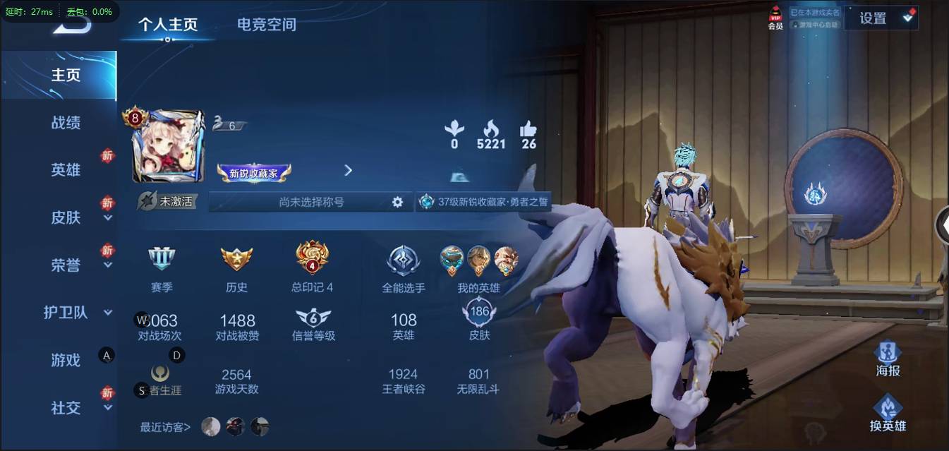 HPSW3330571和平精英账号详情图36