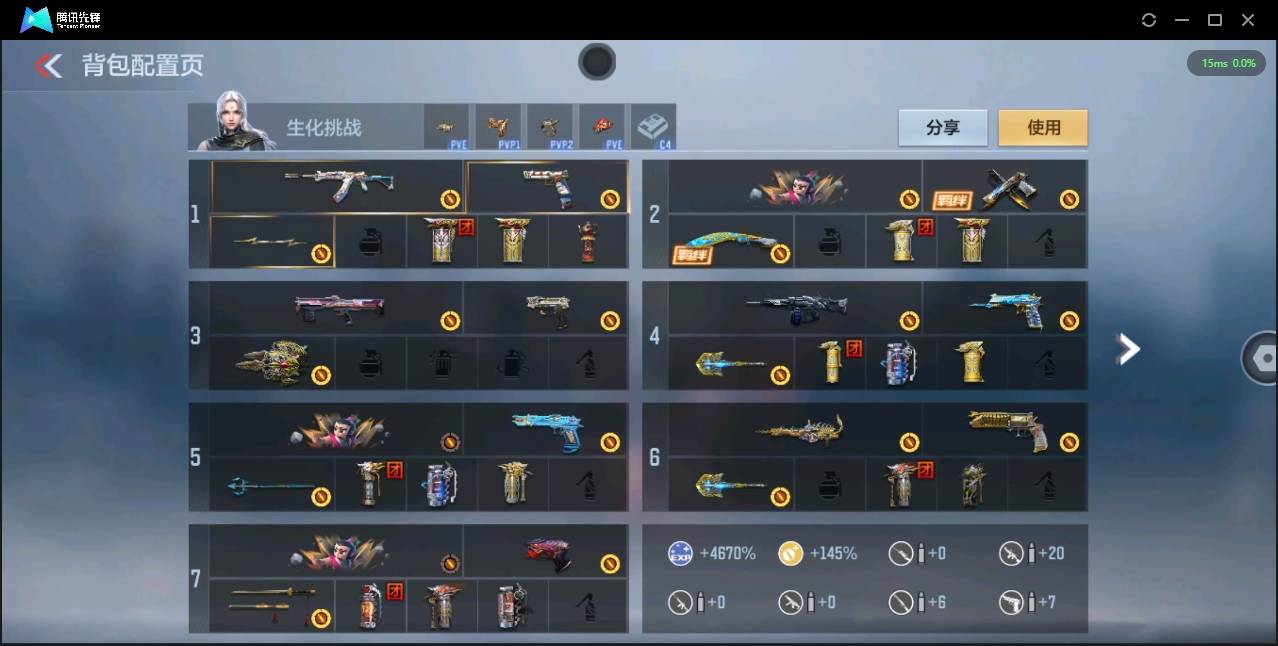 枪战王者账号苹果QQ002:002：6161ZY【新到特惠福利！精品号】  苹果QQ区V8【154v    34角色    275万化】 【3至尊   2同框】【王者之心、王者之魄、王者之影、王者之势、王者之翼、王者之狱