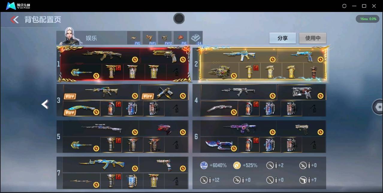 CFMSW349902枪战王者账号详情图2 CFMSW349902枪战王者账号详情图2