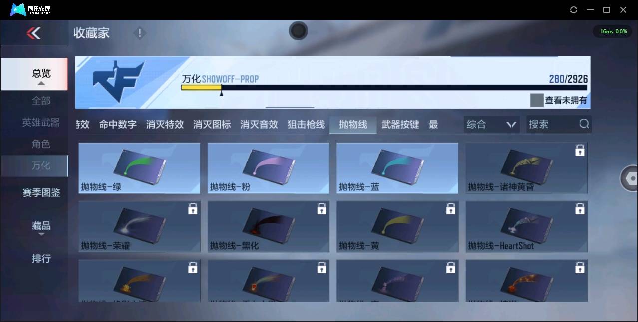 CFMSW349902枪战王者账号详情图25 CFMSW349902枪战王者账号详情图25