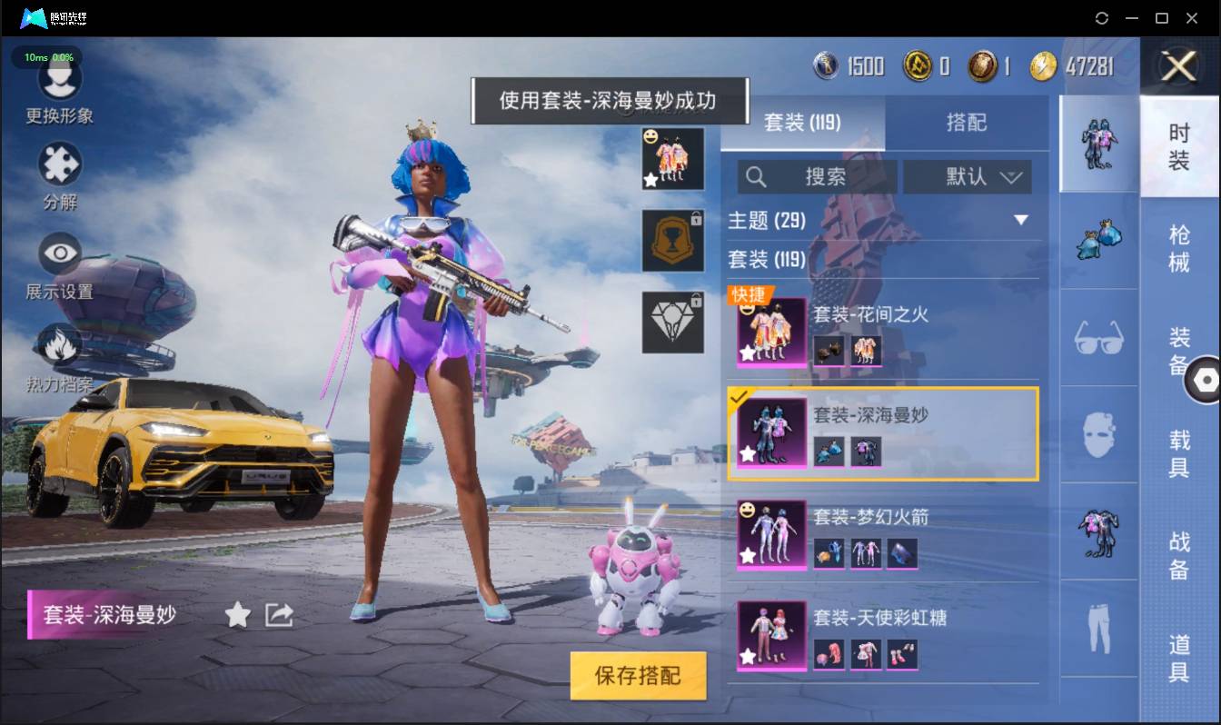 HPSW3330572和平精英账号详情图8