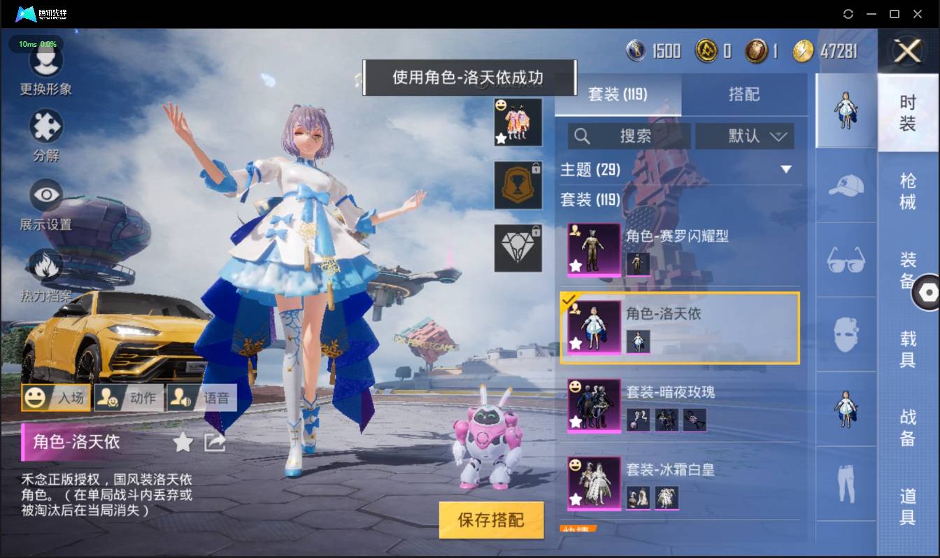 HPSW3330572和平精英账号详情图4