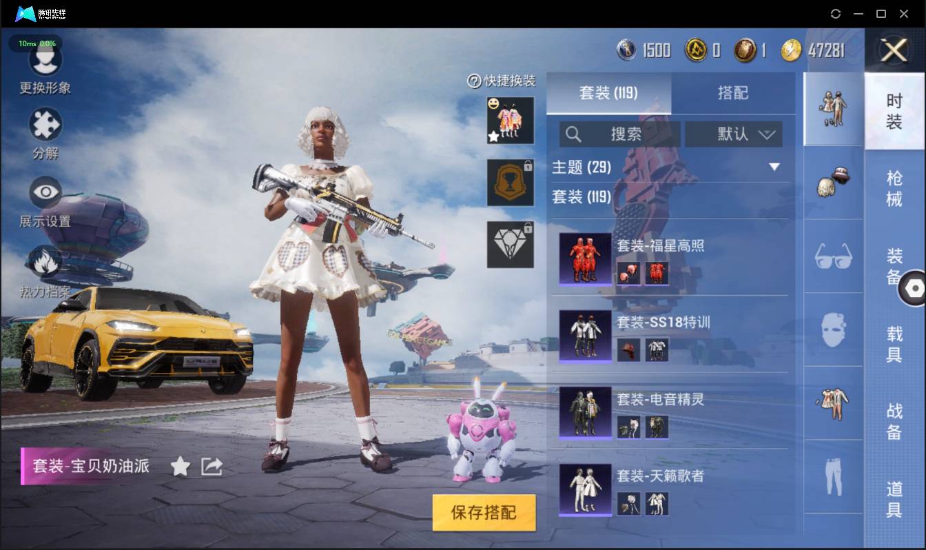 HPSW3330572和平精英账号详情图13