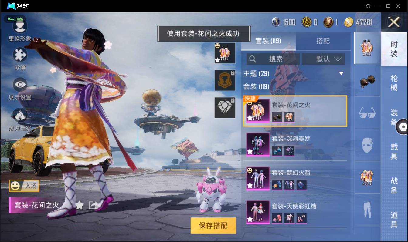 HPSW3330572和平精英账号详情图7