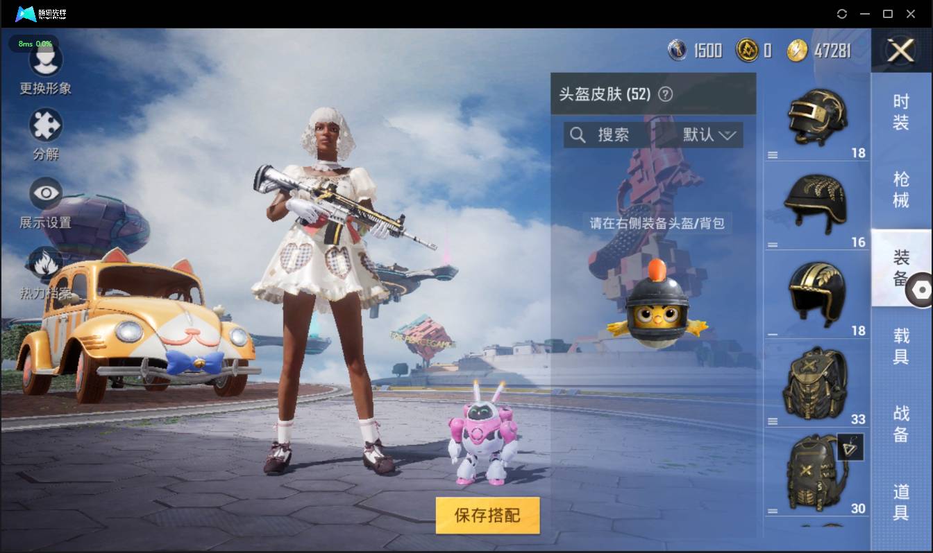 HPSW3330572和平精英账号详情图33