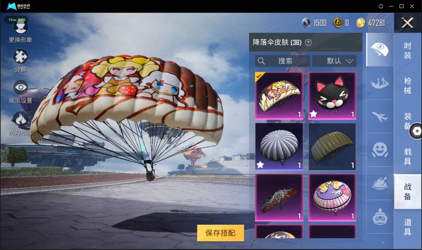 HPSW3330572和平精英账号详情图34