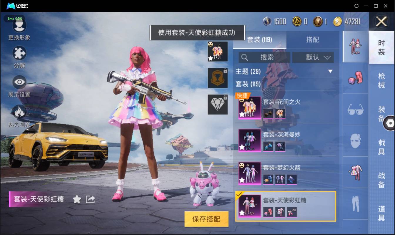 HPSW3330572和平精英账号详情图10