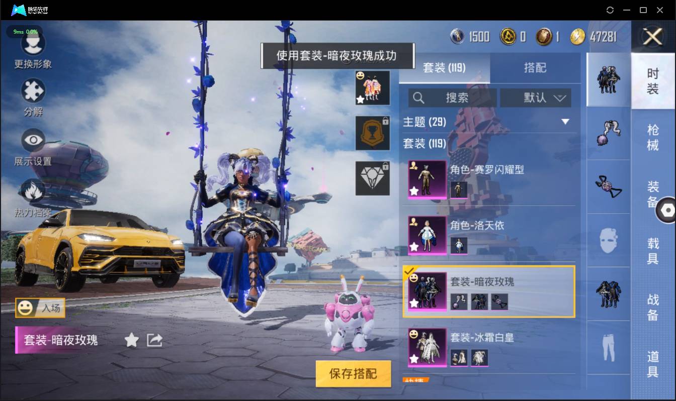HPSW3330572和平精英账号详情图5