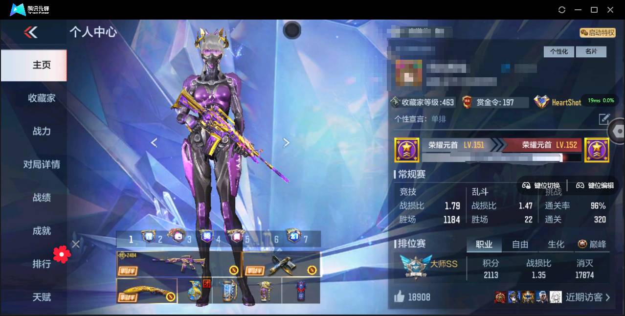 枪战王者账号苹果VX003蕾:030L;苹果微信；可以二次；V10 47王者武器 271英雄武器 10英雄角色 598万化 大师SS；【16至尊6同框5王锋满拉丝二期】王者武器：王者之影,王者之心,王者之翼,王者之戮,王