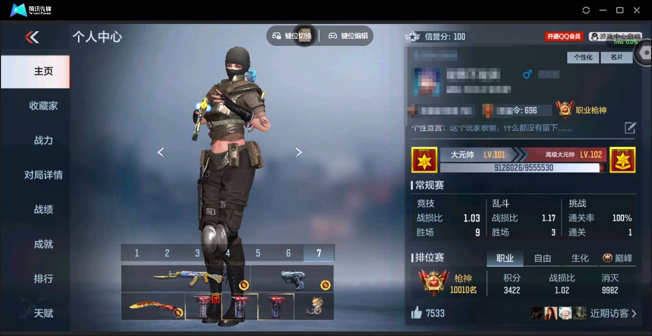 枪战王者账号安卓QQ007F:x203安卓Q包人脸短期可二次/V3【111v16角色122万化】COP 357-雷霆 王者之影 AN94盖 M4A1-雷神-4皮肤 巴雷特-毁灭 巴雷特-极光	 沙鹰-孟德 双持-元让 双