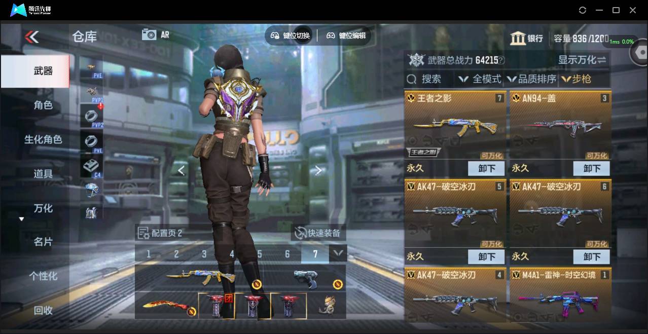 CFMSW349962枪战王者账号详情图4 CFMSW349962枪战王者账号详情图4