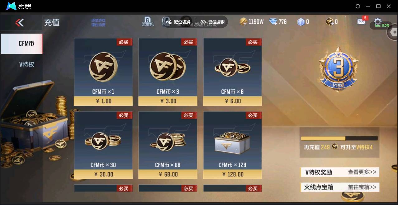 CFMSW349962枪战王者账号详情图2 CFMSW349962枪战王者账号详情图2