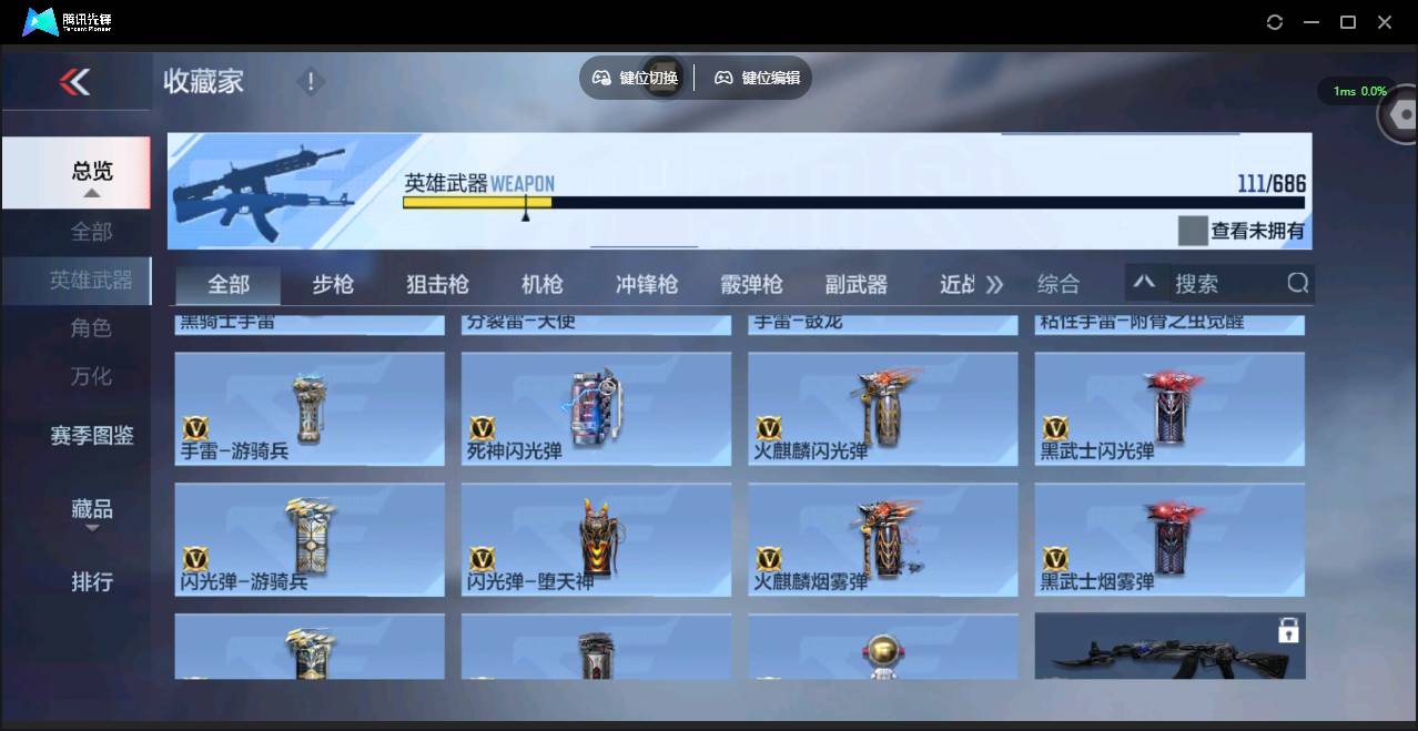 CFMSW349962枪战王者账号详情图13 CFMSW349962枪战王者账号详情图13