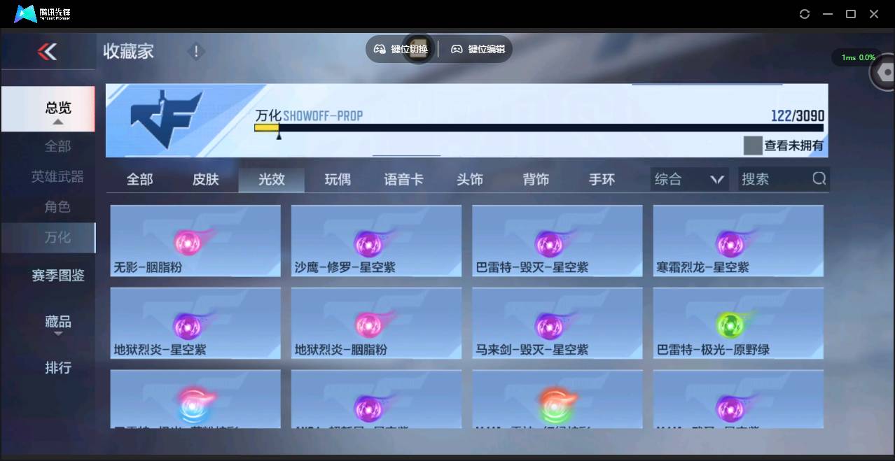 CFMSW349962枪战王者账号详情图19 CFMSW349962枪战王者账号详情图19