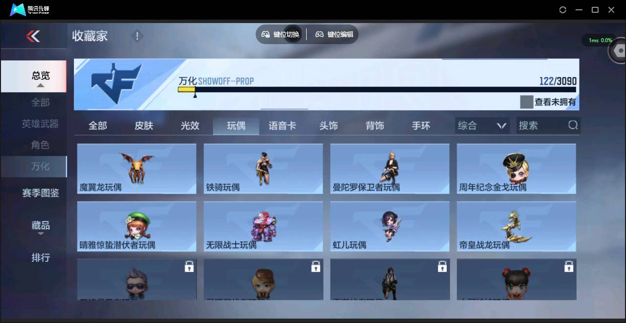 CFMSW349962枪战王者账号详情图18 CFMSW349962枪战王者账号详情图18