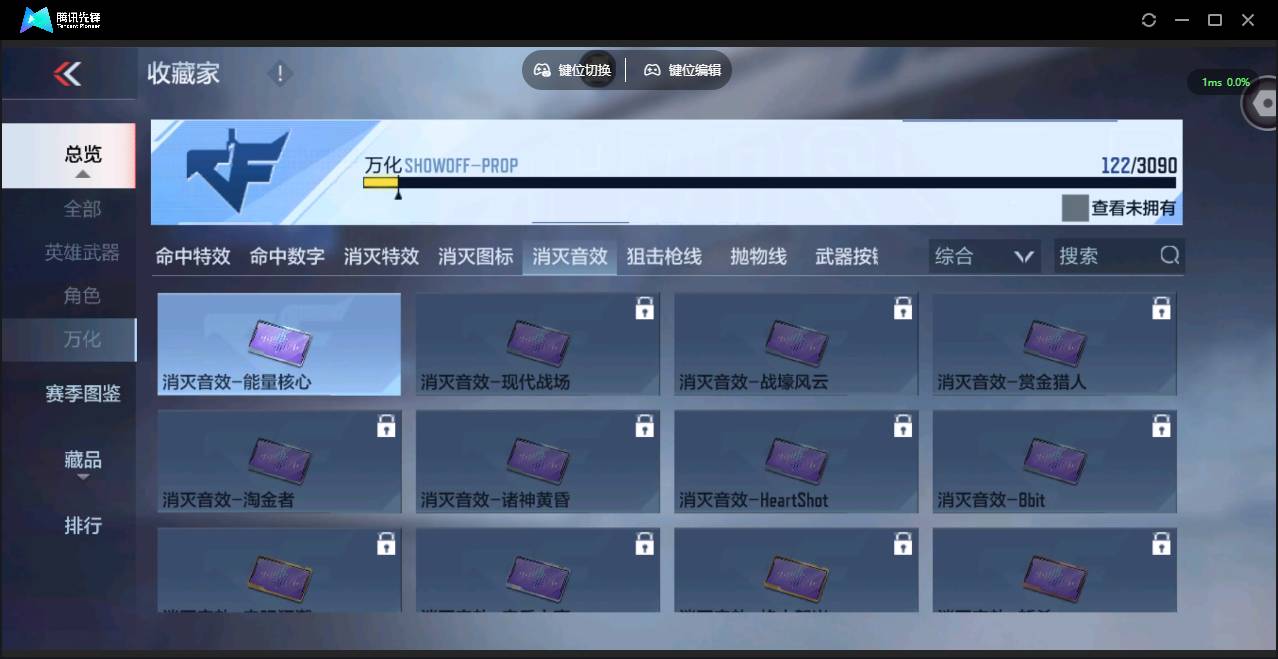 CFMSW349962枪战王者账号详情图17 CFMSW349962枪战王者账号详情图17