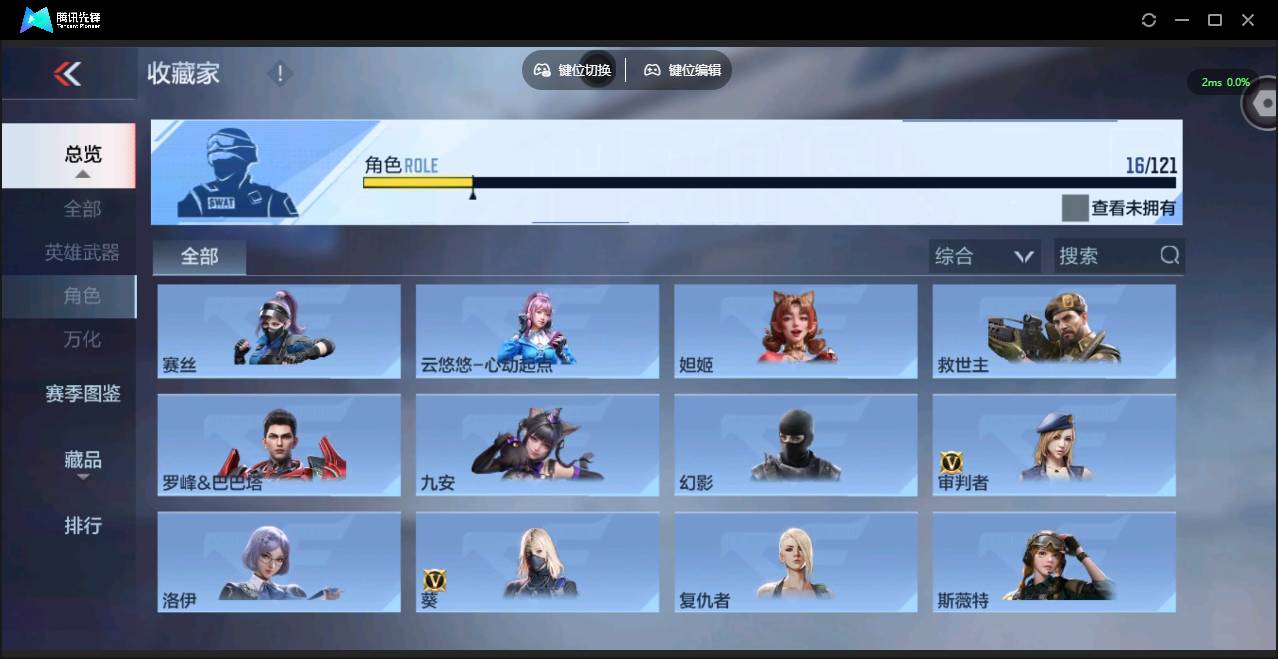 CFMSW349962枪战王者账号详情图14 CFMSW349962枪战王者账号详情图14