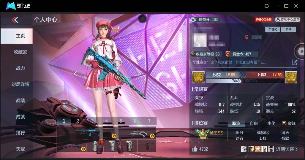 枪战王者账号安卓QQ007M:m0849  可二次  安卓手Q  V5精品 3王者+仲达孟获  可排位枪王SS  生化荣耀黄金5  【LV.69  139v 28角色 248万化】【2音效1枪线】
【英雄武器】王者之影、