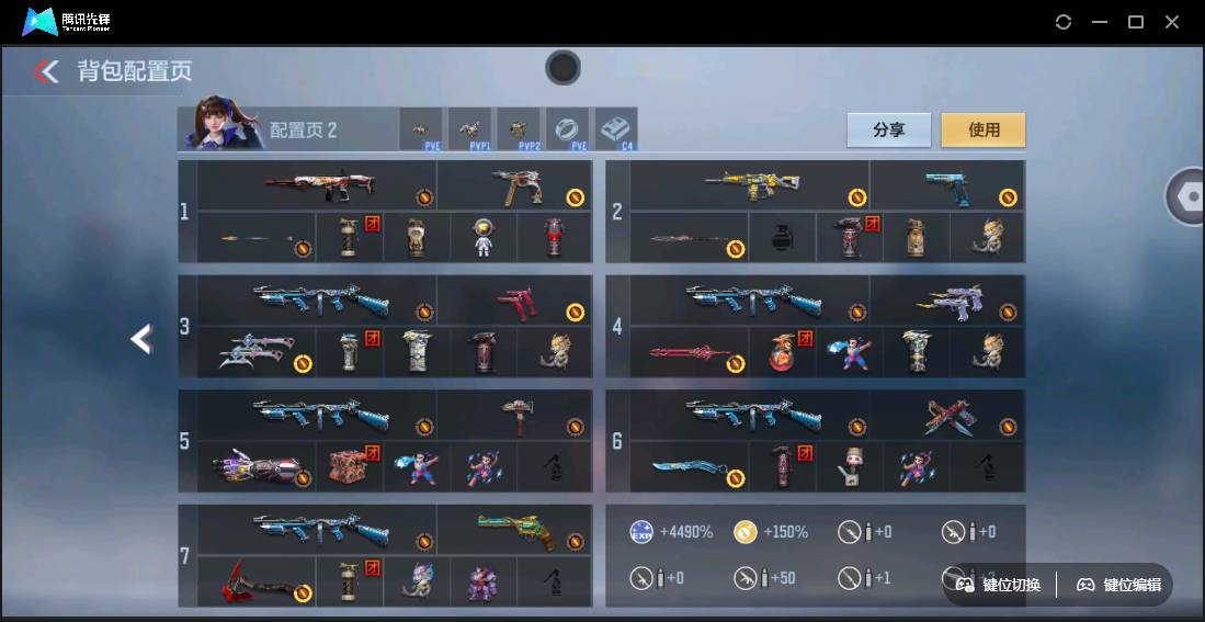 CFMSW349988枪战王者账号详情图6 CFMSW349988枪战王者账号详情图6