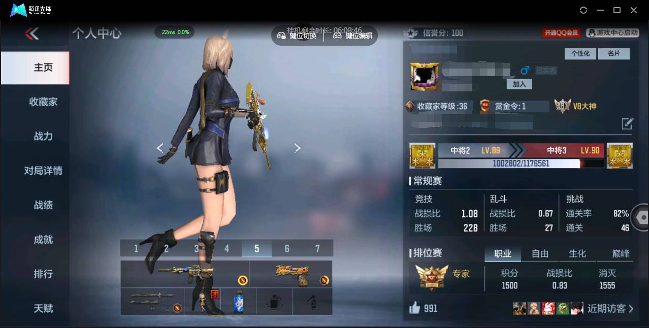 枪战王者账号安卓QQ001FQ:fqs2575安卓QQ区CFM可二次【v8精品号子】【39v  9角色  65万化】
【王者武器】王者之心 王者之魄 王者之怒
【角色 】萝拉 葵
【英雄武器】巴雷特-定军
****详情请