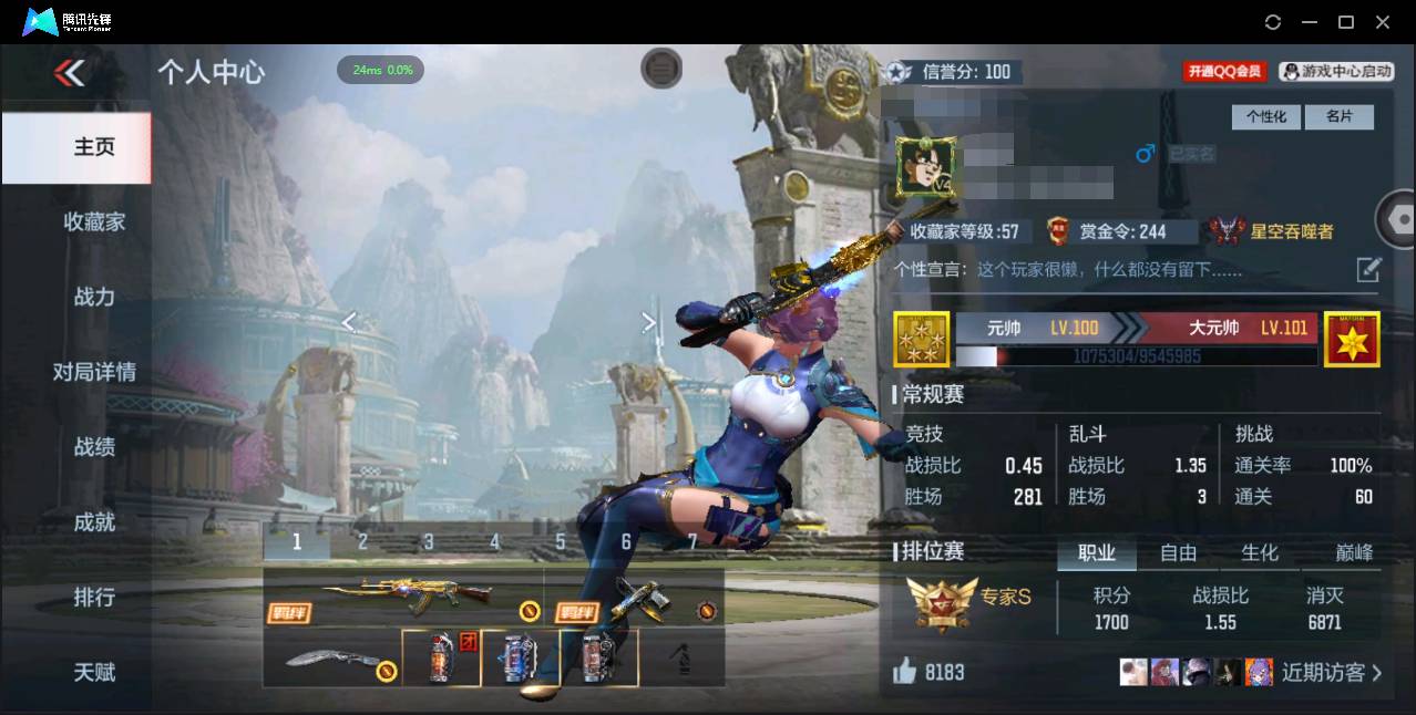 枪战王者账号安卓QQ001FQ:fqs2578安卓QQ区CFM可二次【v4精品号子】【128v  18角色  192万化】
【王者武器】王者之心
【角色 】祝融夫人 零-新生 关小雨
【英雄武器】81式-光明之神 AWM