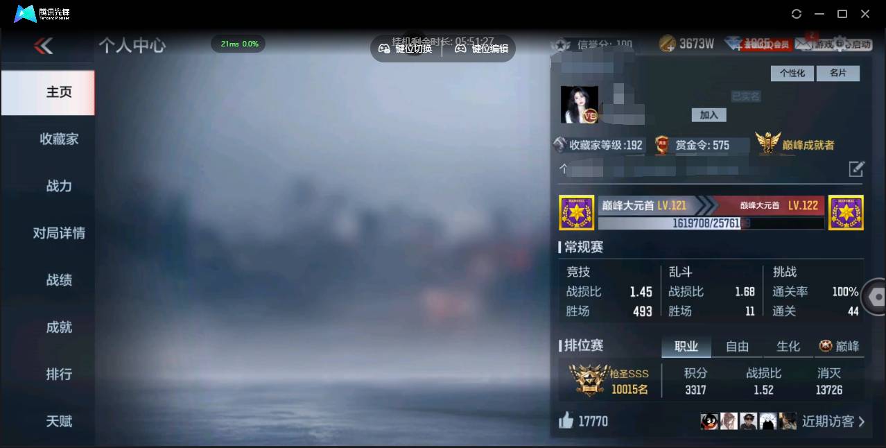 枪战王者账号安卓QQ001FQ:fqs2579 手Q-安卓，等级121，VIP8，V武器数:321 ，V角色数:9 【1至尊 1同框】
【人物角色】孙悟空，洛克，云悠悠，关小雨，海滩夜玫瑰，复仇者，复仇者，葵，洛伊，洛伊