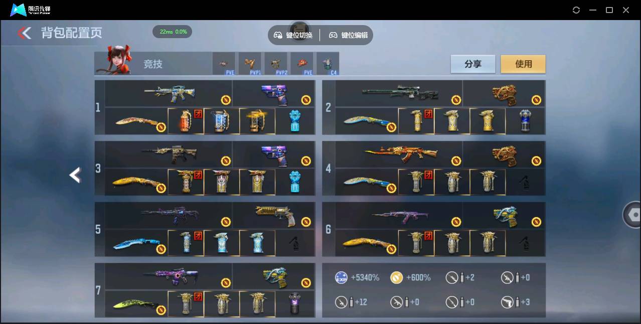 CFMSW350044枪战王者账号详情图5 CFMSW350044枪战王者账号详情图5