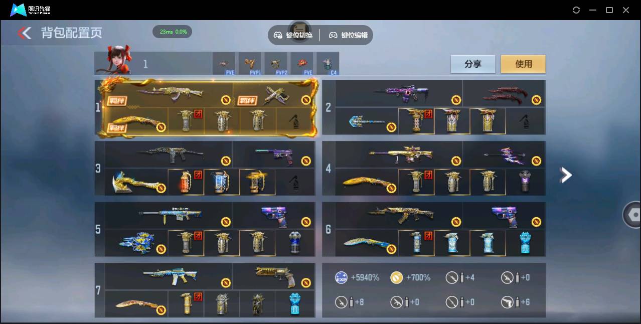 CFMSW350044枪战王者账号详情图3 CFMSW350044枪战王者账号详情图3