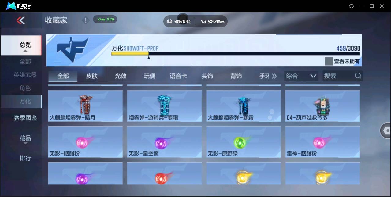 CFMSW350044枪战王者账号详情图38 CFMSW350044枪战王者账号详情图38