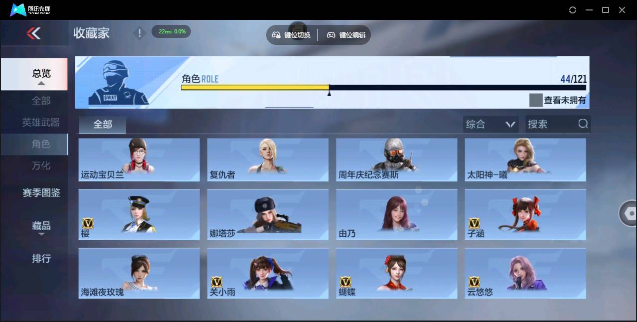 CFMSW350044枪战王者账号详情图28 CFMSW350044枪战王者账号详情图28