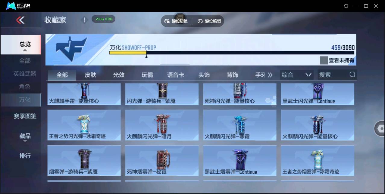 CFMSW350044枪战王者账号详情图37 CFMSW350044枪战王者账号详情图37