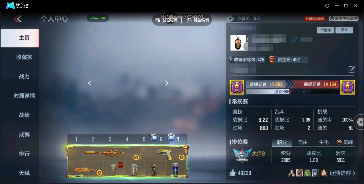 枪战王者账号苹果QQ001FQ:fqs2592 手Q-苹果，等级163，VIP9，V武器数:161 ，V角色数:1 【5至尊 2同框】
【人物角色】堕天使，洛伊，潘多拉，奥摩，斯沃特，
【王者武器】王者之兽，M12S-雷