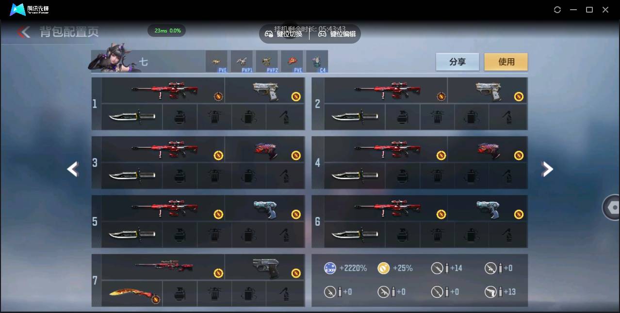 CFMSW350050枪战王者账号详情图4 CFMSW350050枪战王者账号详情图4