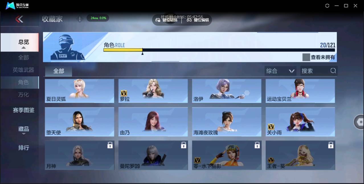 CFMSW350050枪战王者账号详情图21 CFMSW350050枪战王者账号详情图21