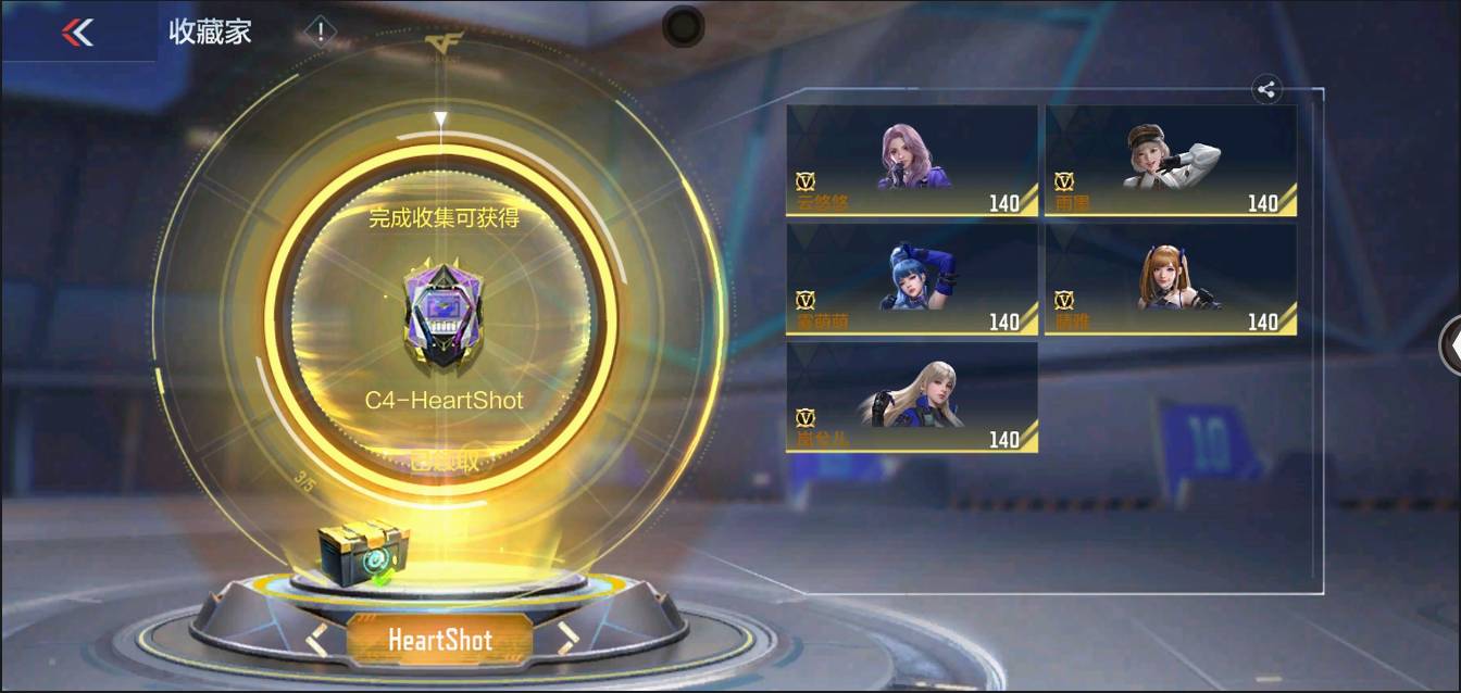 CFMSW350068枪战王者账号详情图14 CFMSW350068枪战王者账号详情图14