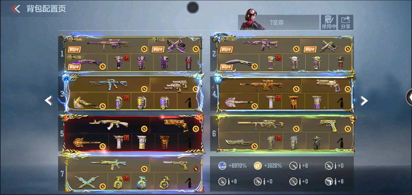 CFMSW350068枪战王者账号详情图18 CFMSW350068枪战王者账号详情图18